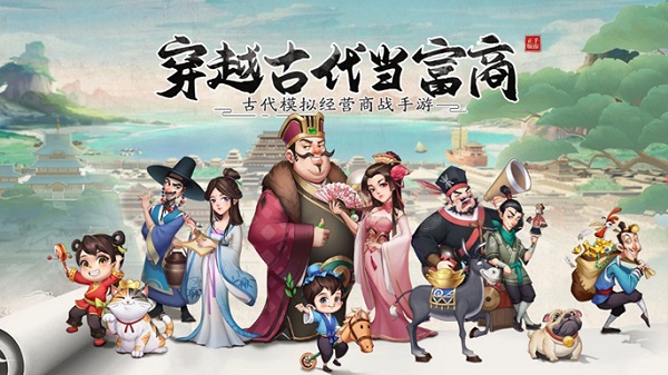 我是大东家最新版本v1.1.933
