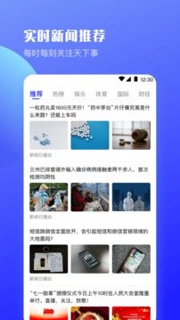 极速浏览器官方版v5.1
