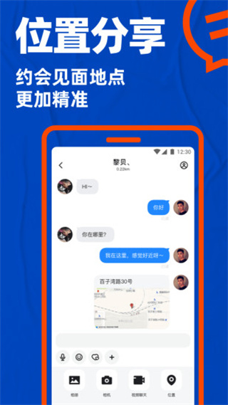 blued最新版2023v7.17.5
