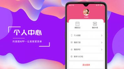 绍兴市民云app安装v1.3.6
