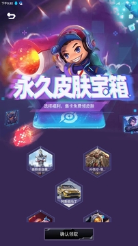 盒盒乐官方版v5.0
