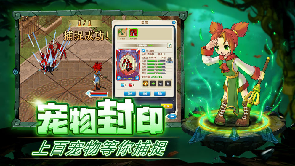 魔力宝贝手游变态版官网版v2.0.50
