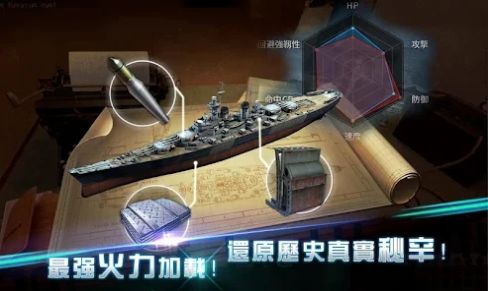 海战1942正式版v1942
