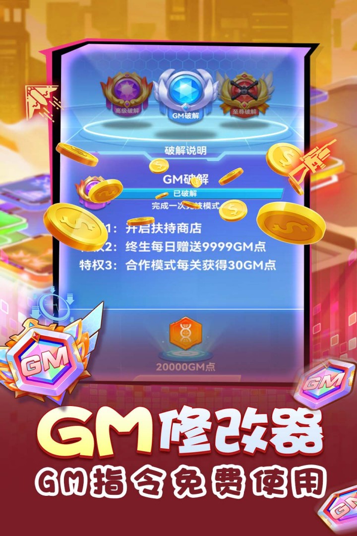 无限冲击官网版v1.0.3
