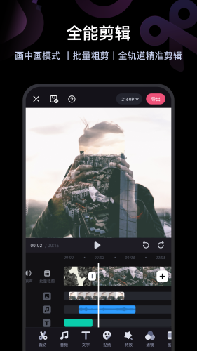 必剪安装v2.35.0
