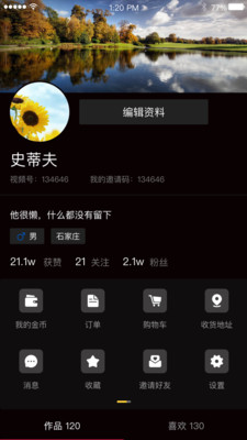 云视游appv7.2.3
