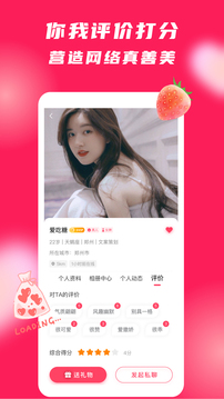城市猎人手机版v4.4.4
