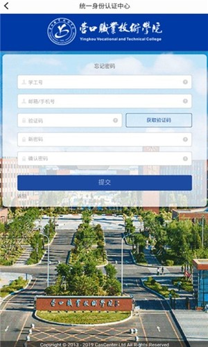 智慧营职APPv0.0.4
