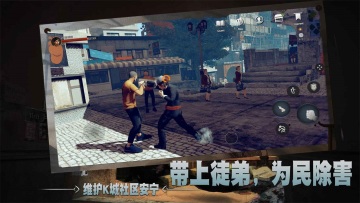 徒手游官方版正版v1.083
