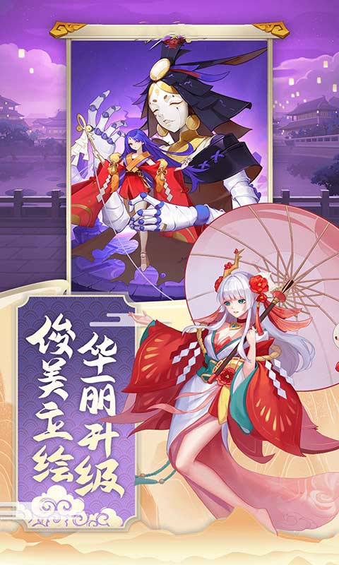 西游修仙记手游安卓版v1.2.1
