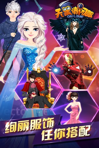 天黑请闭眼手机版安装免费v3.2.1
