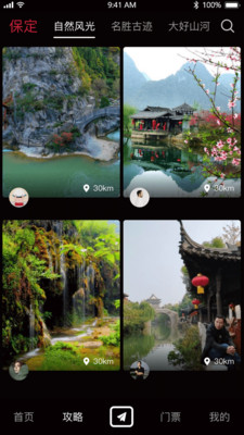 云视游appv7.2.3
