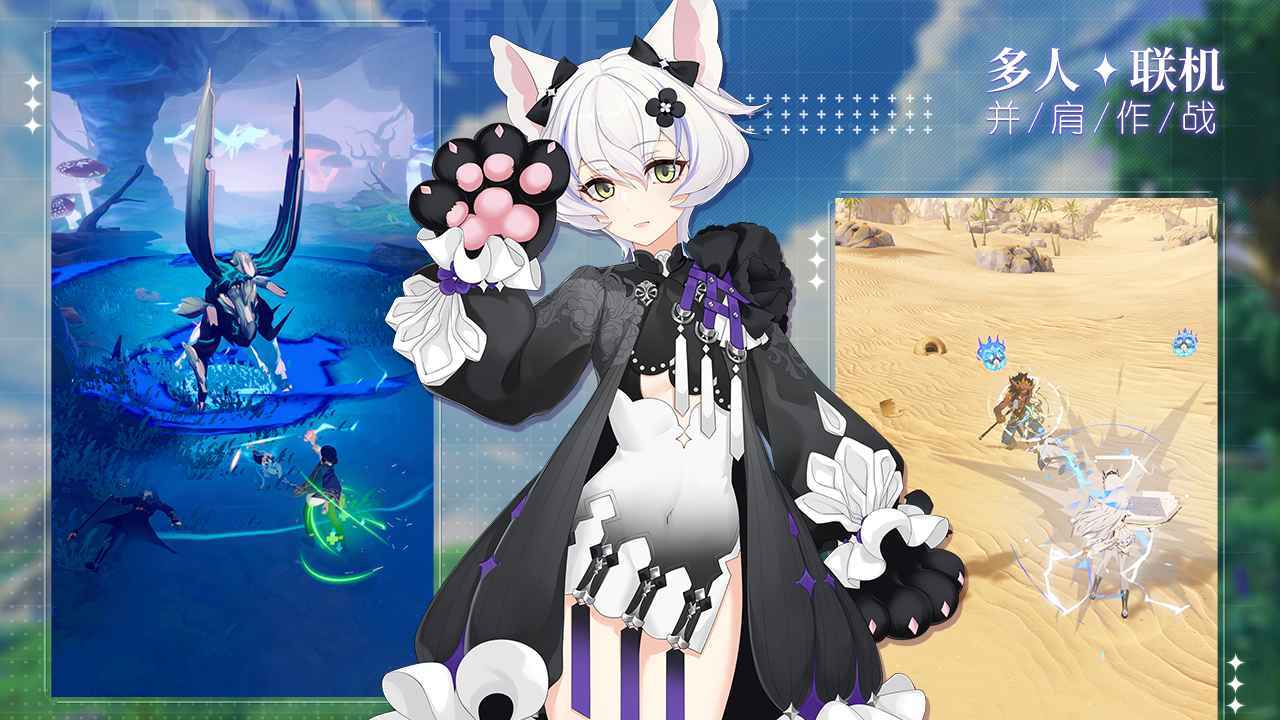 龙与世界的尽头先行服手游v1.1.31

