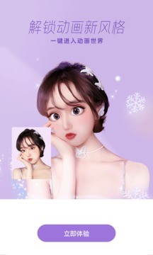 一甜相机appv3.10.0
