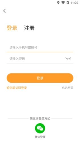 乐乐游戏盒官方版v3.6.0.
