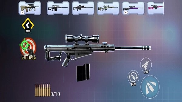 狙击特战队手游v1.00
