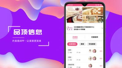 绍兴市民云app安装v1.3.6

