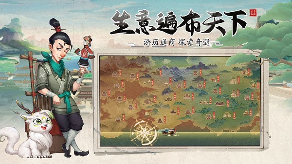 我是大东家最新版本v1.1.933
