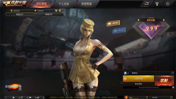 gz穿越火线单机版全武器全地图v2.56
