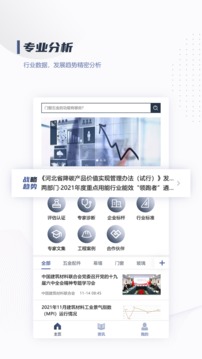 幕LANapp免费v4.4.4
