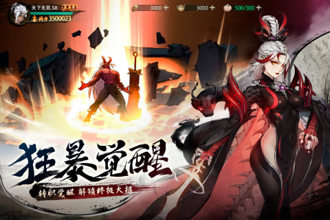 斗诡手游官网版v2.8.0
