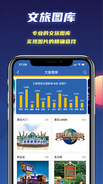文旅星球app官网版v3.1.38
