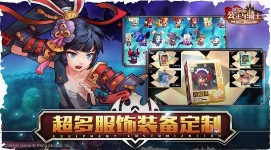 坎公骑冠剑官方v2.63.0
