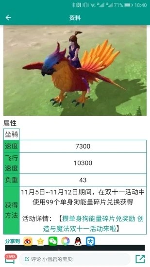 创造与魔法助手盒子v2023
