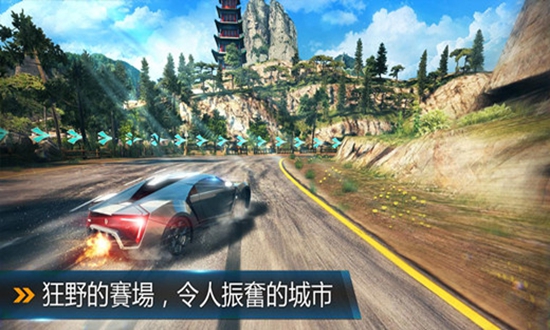 狂野飙车8极速凌云安卓正版最新v8_7.0

