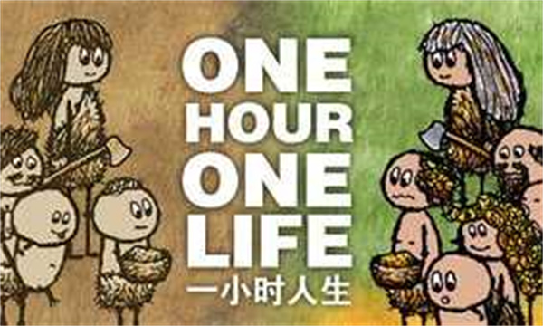 一小时人生安卓版安装v1.8.1
