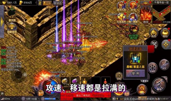 热血怒斩手游官方版v2.15

