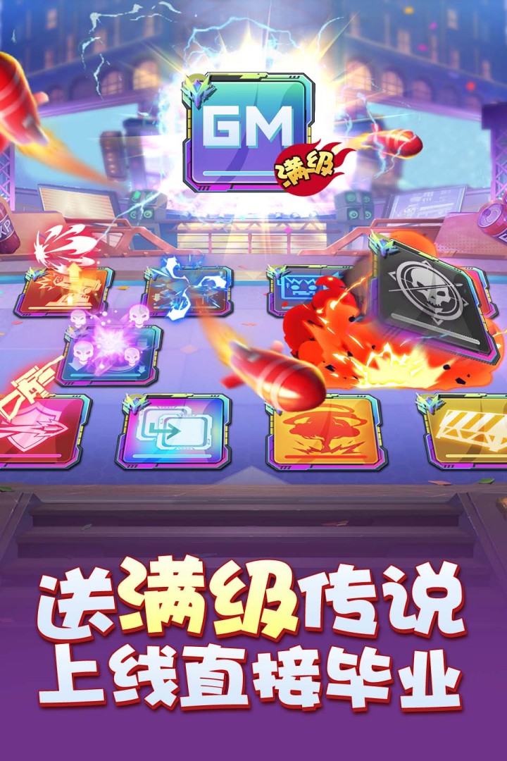 无限冲击官网版v1.0.3
