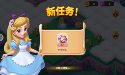 糖果精灵传奇安卓v2023
