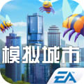 模拟城市安装手机版最新版中文