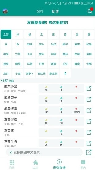 创造与魔法助手盒子v2023
