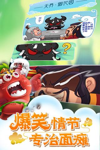 作妖计官网版v9.0.6
