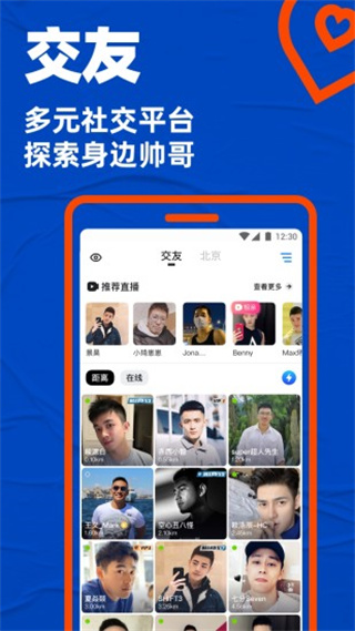 blued最新版2023v7.17.5
