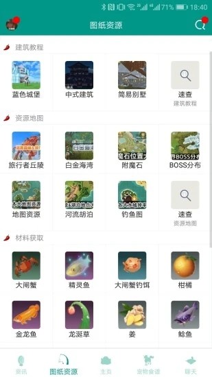 创造与魔法助手盒子v2023
