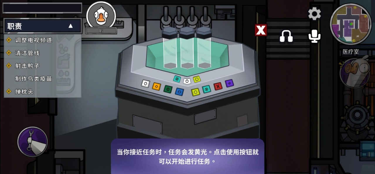 鹅鸭杀国际服最新版v2.16.01
