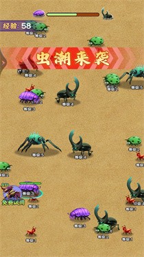 昆虫大冒险安卓版v1.0.0
