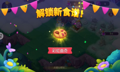 糖果精灵传奇安卓v2023
