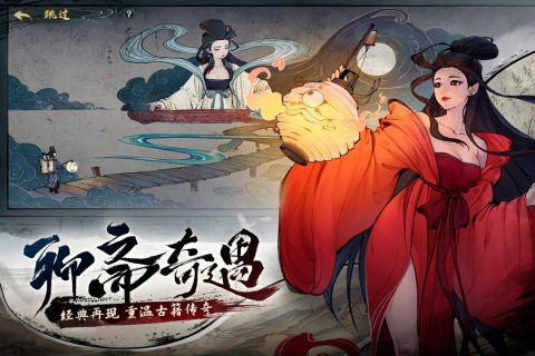 斗诡手游官网版v2.8.0

