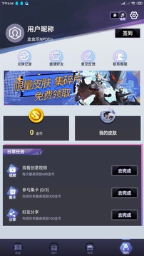 盒盒乐官方版v5.0
