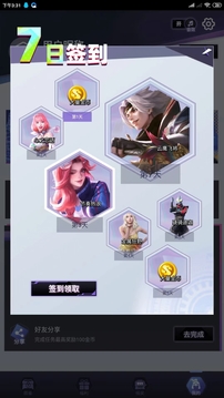 盒盒乐官方版v5.0
