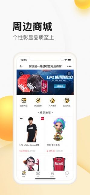 掌上道聚城app安卓v4.6.7
