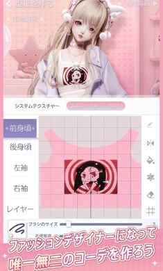 以闪亮之名日服安卓版v1.2.570
