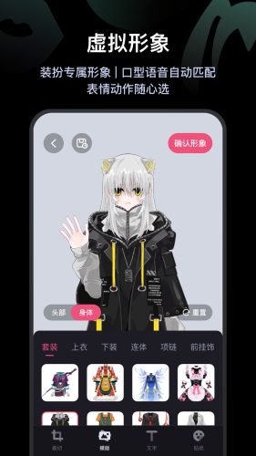 必剪安装v2.35.0
