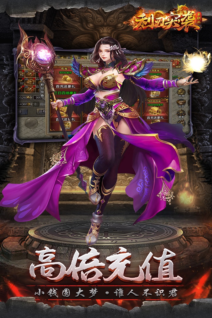 利刃突袭安卓版v1.0.3
