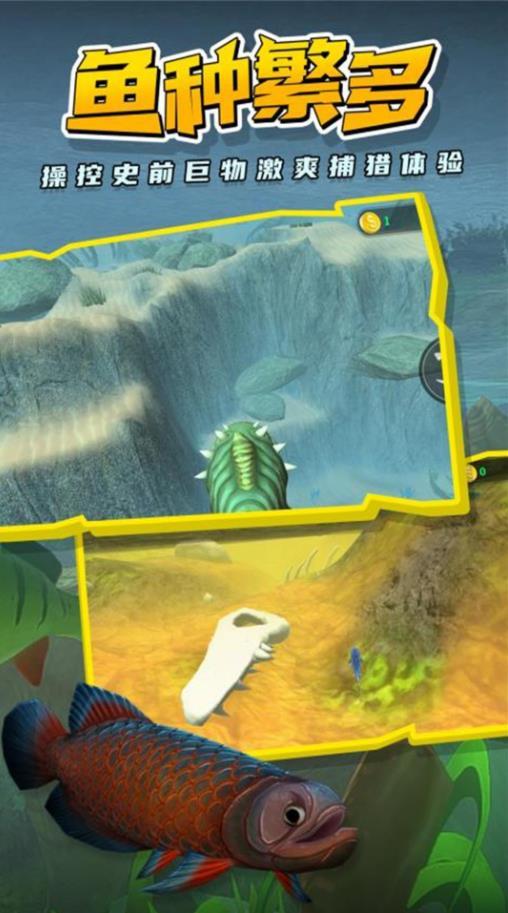 海底吞噬进化最新版v1.0.5
