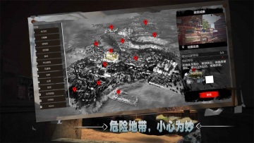 徒手游官方版正版v1.083
